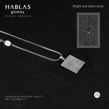 سلسلة بدلاية فضة – كود 1114