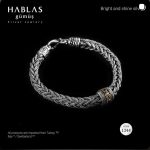 أونسيل فضة مضفّر – كود 1244