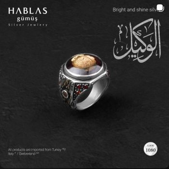 خاتم فضة تركي بحجر – كود 1080